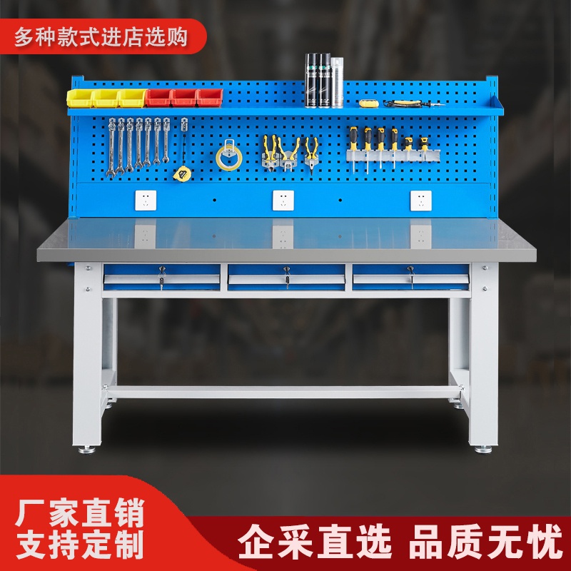 不銹鋼臺(tái)面工作臺(tái)