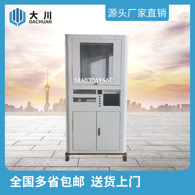 非標(biāo)機(jī)柜